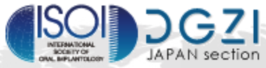 国際口腔インプラント学会 (ISOI) 